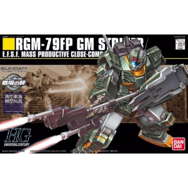 BANDAI 1/144 HGUC 072 吉姆打擊型 機動戰士鋼彈 戰場之絆 組裝模型 BANDAI,1/144,HGUC,072,吉姆,打擊型,機動戰士,鋼彈 ,戰場之絆,組裝模型,