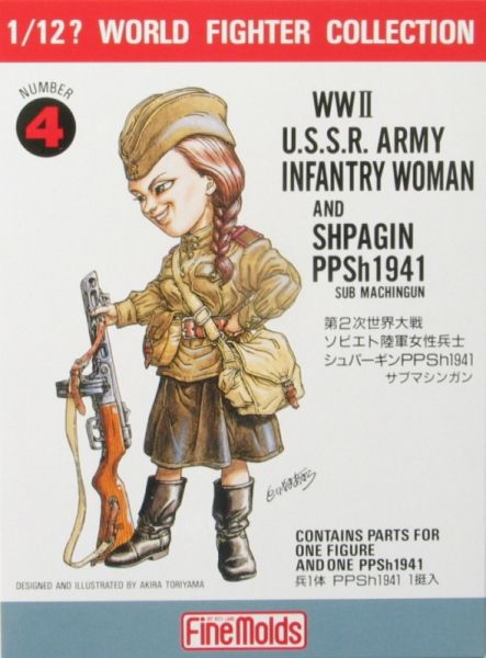 Finemolds 1/12 鳥山明設計 二戰蘇聯陸軍女性士兵 譚雅/PPSh1941 FT4 組裝模型 Finemolds 1/12 鳥山明設計 二戰蘇聯陸軍女性士兵 譚雅/PPSh1941 FT4 組裝模型