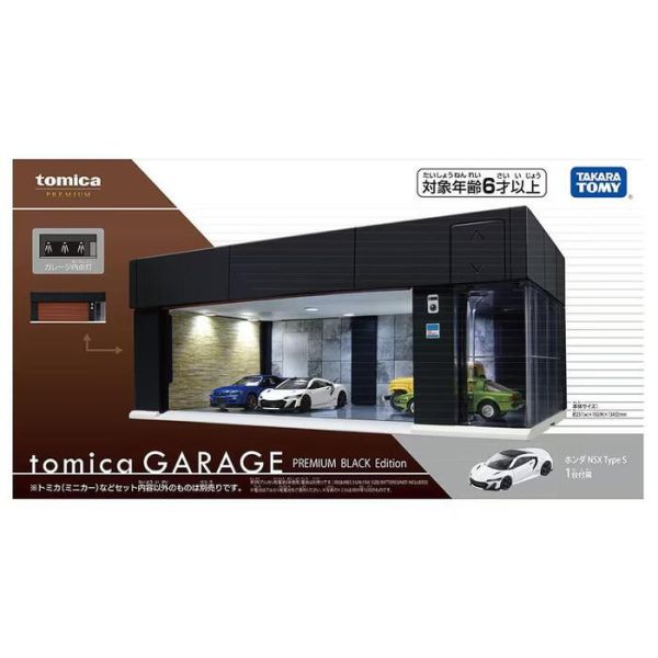 TOMICA 多美小汽車 LED電動鐵捲門車庫A款 附HONDA NSX TYPE S特典小車 TOMICA 多美小汽車 LED電動鐵捲門車庫A款 附HONDA NSX TYPE S特典小車