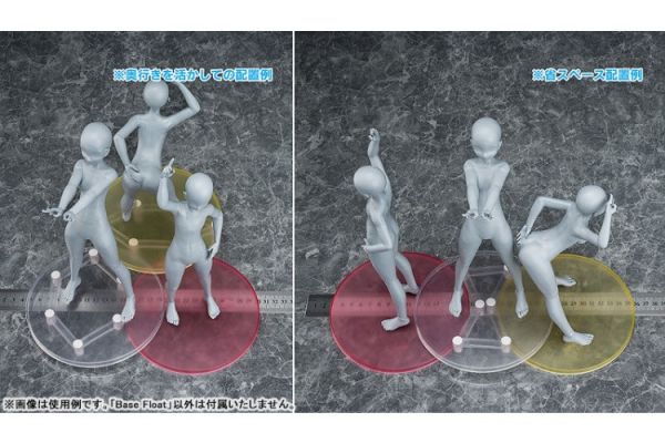 (預購) Phat! Base Float 可變式骨架支架 20260104 Phat! Base Float 可變式骨架支架