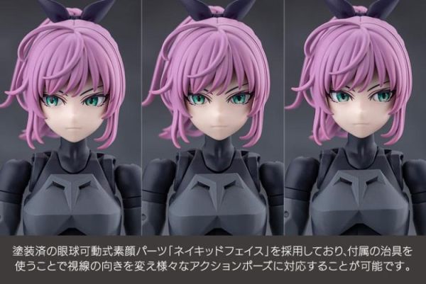 (預購) Kotobukiya 壽屋 無限邂逅Megalo Maria 模擬人形 EMULATOR 騎乘套組 組裝模型 CX053 20260715 Kotobukiya 壽屋 無限邂逅Megalo Maria 模擬人形 EMULATOR 騎乘套組 組裝模型 CX053