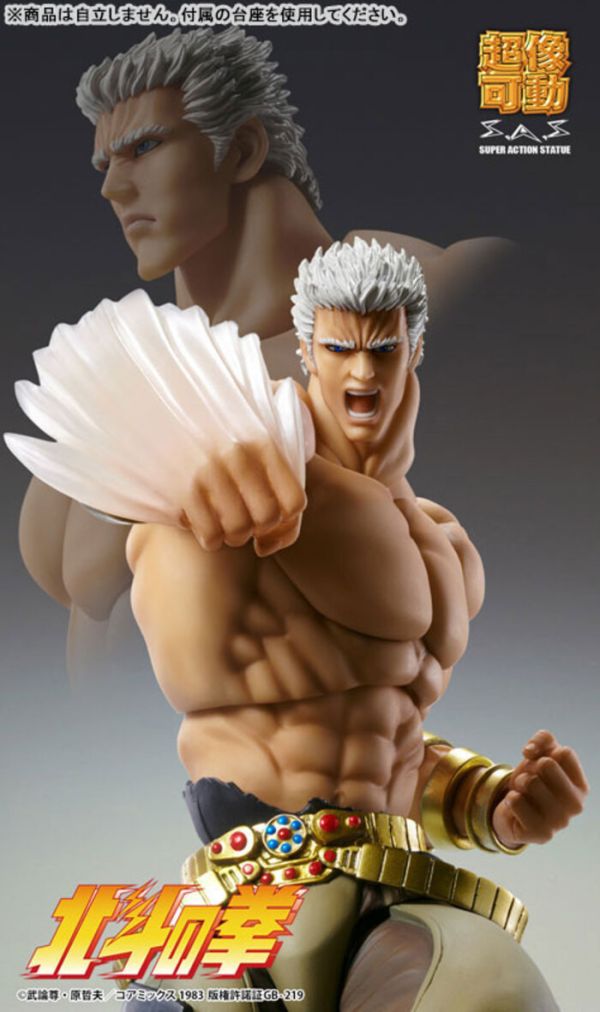 MEDICOS 超像可動 北斗神拳 拉歐 無想轉生ver. 可動完成品 MEDICOS 超像可動 北斗神拳 拉歐 無想轉生ver. 可動完成品