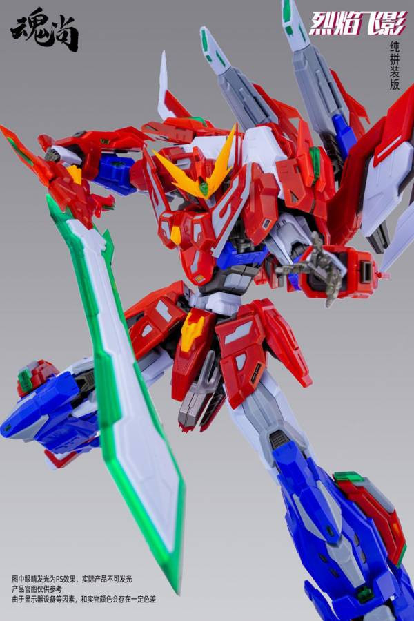 [不挑盒況] 魂尚 烈焰飛影 素組 組裝模型 [標準版],[初回特典],魂尚,烈焰飛影,素組,組裝模型,