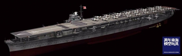 1/700 航空母艦 翔鶴 全艦底 FUJIMI FH17 富士美 組裝模型 FUJIMI,1/700,FH,全艦底,航空母艦,翔鶴,