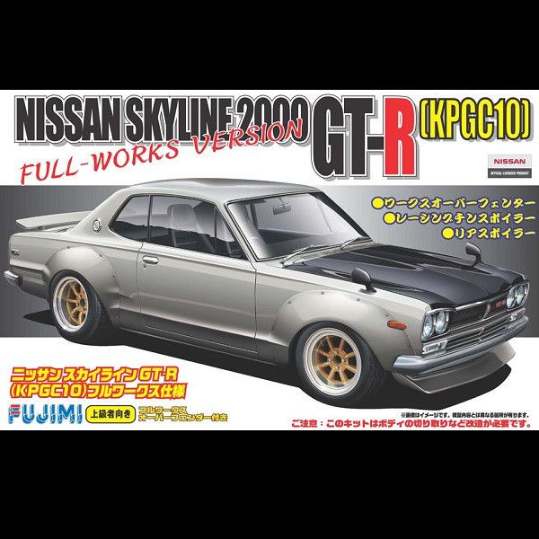 1/24 Nissan KPGC10 Skyline GT-R FULL WORKS FUJIMI ID142 富士美 組裝模型 FUJIMI,1/24,ID,Nissan,KPGC10,Skyline,GT-R,FULL WORKS,