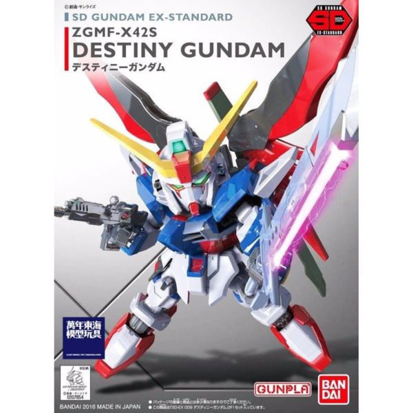 BANDAI SD鋼彈 SDEX-STANDARD 009 命運鋼彈 機動戰士 鋼彈SEED DESTINY BANDAI SD鋼彈 SDEX-STANDARD 009 命運鋼彈 機動戰士 鋼彈SEED DESTINY
