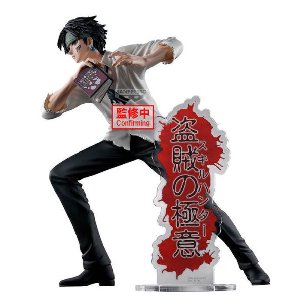 BP景品 HUNTER×HUNTER獵人 HUNTING ARCHIVES 庫洛洛 盜賊的秘訣 BANPRESTO 2510 BP景品 HUNTER×HUNTER獵人 HUNTING ARCHIVES 庫洛洛 盜賊的秘訣 BANPRESTO
