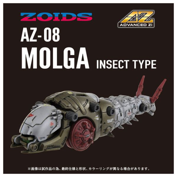 TAKARATOMY 1/72 機獸新世紀洛伊德 ZOIDS AZ-08 重裝天蠶 組裝模型 TAKARATOMY 1/72 機獸新世紀洛伊德 ZOIDS AZ-08 重裝天蠶 組裝模型