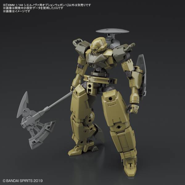 BANDAI 1/144 30mm W-08 歇爾諾瓦用選配式武裝1 組裝模型 BANDAI,1/144,30mm,W-08,歇爾諾瓦,用,選配式武裝,1 組裝模型,