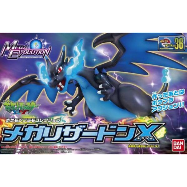 BANDAI 精靈寶可夢 神奇寶貝 Pokemon PLAMO 收藏集 036 MEGA 噴火龍X 組裝模型 BANDAI,精靈寶可夢,神奇寶貝,Pokemon,PLAMO,收藏集,036,MEGA,噴火龍X,組裝模型