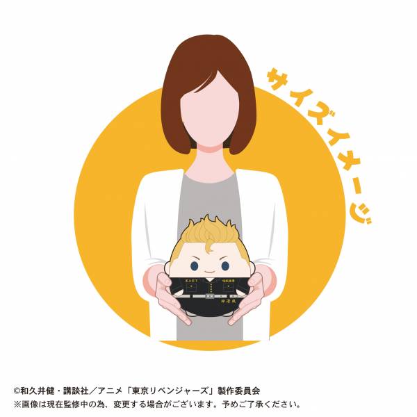 MAX LIMITED 東京卍復仇者 圓滾滾玩偶Msize 全7種 分別販售   MAX LIMITED,東京卍復仇者,圓滾滾玩偶,Msize,全7種 分別販售,