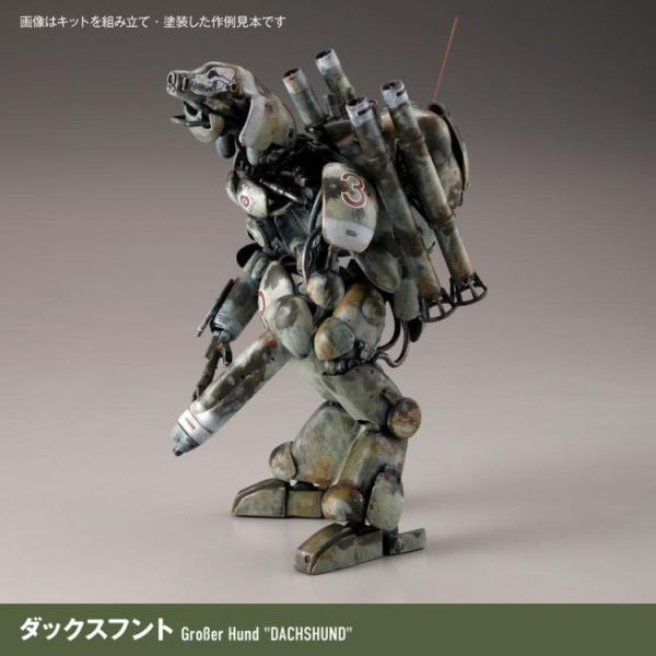 (預購) [再販] KAIYODO 海洋堂 1/35 ARTPLA Ma.K Final Hund套組&德國桶叔叔 2026版 組裝模型 AP053 20260510 [再販] KAIYODO 海洋堂 1/35 ARTPLA Ma.K Final Hund套組&德國桶叔叔 2026版 組裝模型 AP053