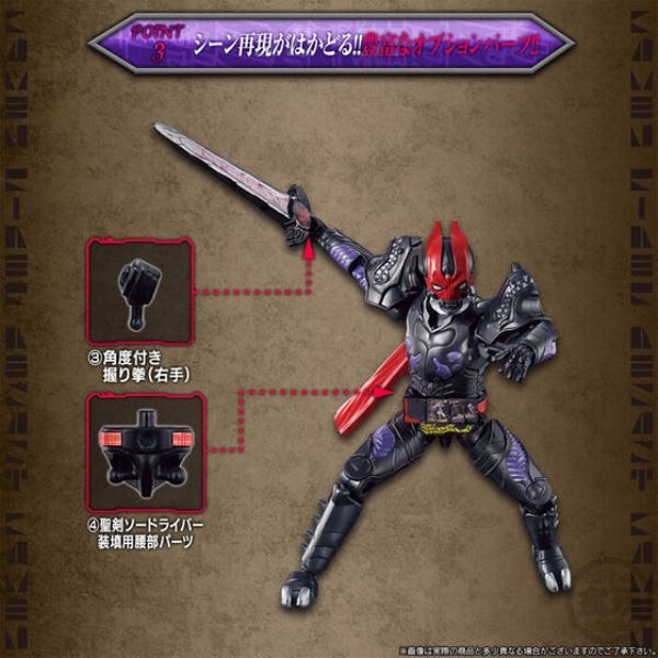BANDAI 盒玩 裝動 假面騎士 復活的DESAST 套組 BANDAI 盒玩 裝動 假面騎士 復活的DESAST 套組