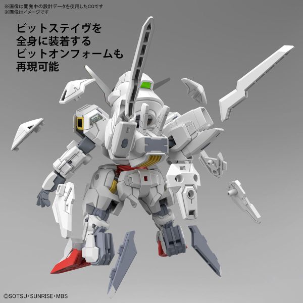 BANDAI SD鋼彈 SDCS 020 異靈鋼彈 水星的魔女 組裝模型 [即將預購 請點貨到通知] BANDAI SDCS SD鋼彈 水星的魔女 異靈鋼彈 組裝模型