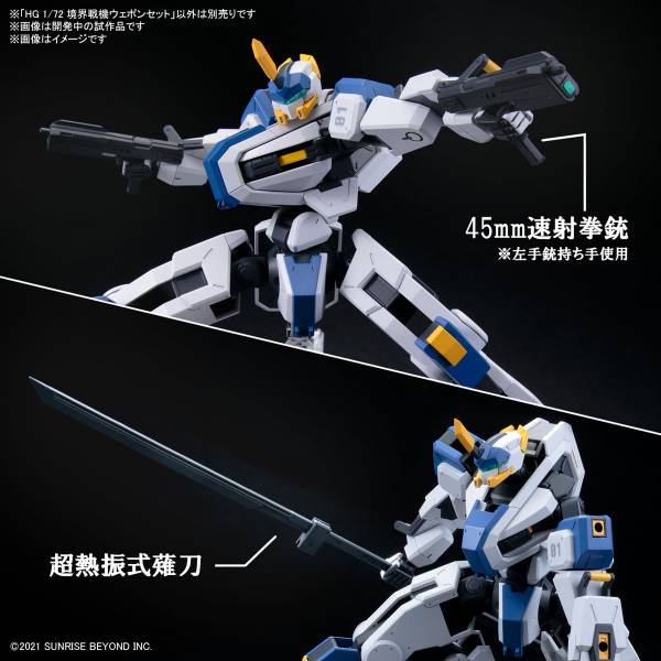BANDAI 1/72 境界戰機 武器套組 組裝模型 BANDAI,1/72,境界戰機,武器套組,組裝模型,
