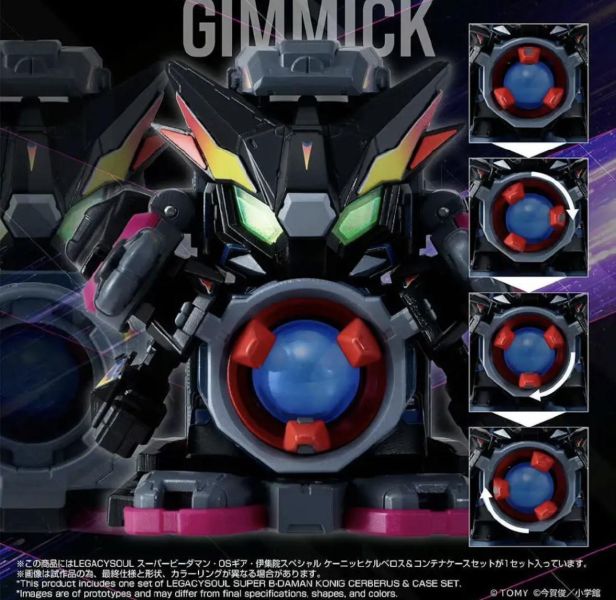 (預購) [豪華版] T-SPARK LEGACYSOUL 爆球連發!! 彈珠超人 地獄三頭犬  收納盒套組 20260329 [豪華版] T-SPARK LEGACYSOUL 爆球連發!! 彈珠超人 地獄三頭犬  收納盒套組