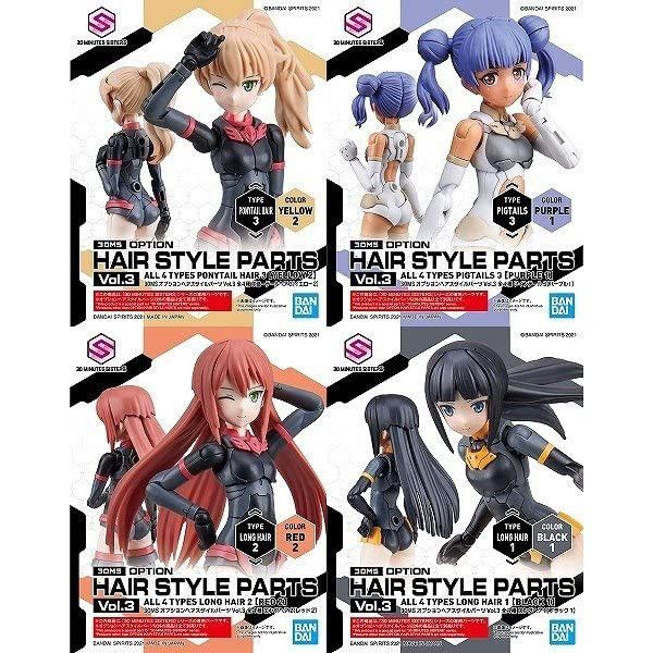 BANDAI 30MS 髮型配件套組 Vol 3 全4種 組裝模型 BANDAI,30MS,髮型配件套組,Vol.3,全4種,組裝模型,
