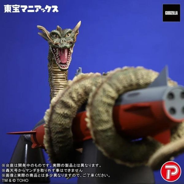 (預購) [PB商店] BANDAI 東寶MANIACS 曼達&轟天號 20260816 [PB商店] BANDAI 東寶MANIACS 曼達&轟天號