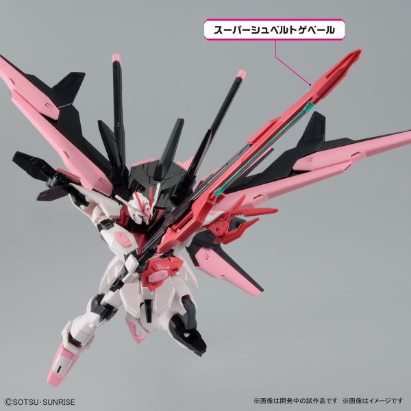 BANDAI 1/144 HG 鋼彈創鬥者 元宇宙 全備型嫣紅攻擊自由鋼彈 組裝模型 BANDAI 1/144 HG 鋼彈創鬥者 元宇宙 全備型嫣紅攻擊自由鋼彈 組裝模型