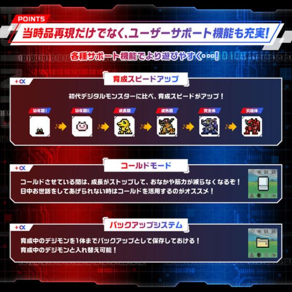 BANDAI 數碼寶貝 彩色對戰機 全4種 分別販售 BANDAI,數碼寶貝,彩色對戰機,全4種,分別販售,