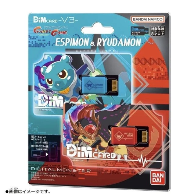 BANDAI 數碼寶貝 Dim記憶卡 V3 埃比斯獸＆柳達獸套組 BANDAI,數碼寶貝,Dim記憶卡,V3,埃比斯獸,＆,柳達獸,套組,