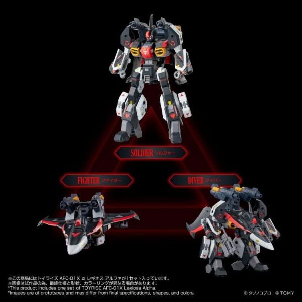 (預購) TAKARATOMY Toyrise AFC-01X a Regios Alpha 可動完成品 20260324 TAKARATOMY Toyrise AFC-01X a Regios Alpha 可動完成品
