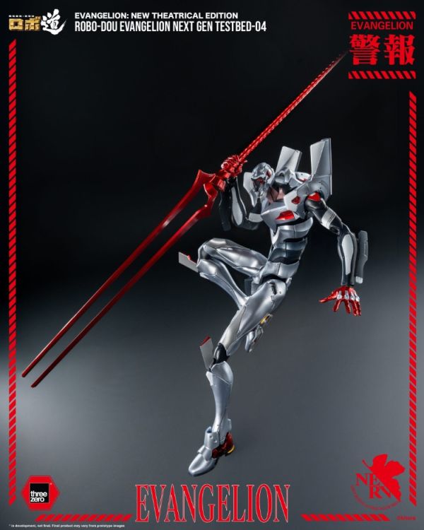 (預購) threezero ROBO-DOU 新世紀福音戰士新劇場版 新世紀福音戰士4號機 25cm 3Z10356W0 可動完成品 20260118 threezero ROBO-DOU 新世紀福音戰士新劇場版 新世紀福音戰士4號機 25cm 3Z10356W0 可動完成品
