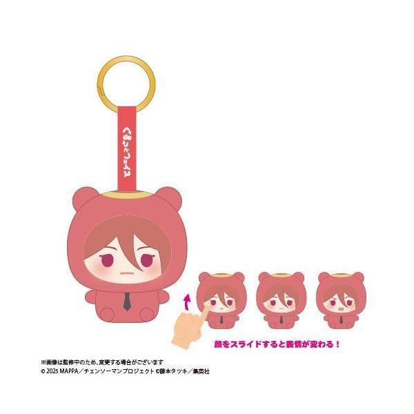 (預購) Max Limited 盲盒 劇場版 鏈鋸人 轉轉臉吊飾 全6種 一中盒6入販售 20260917 Max Limited 盲盒 劇場版 鏈鋸人 轉轉臉吊飾 全6種 一中盒6入販售