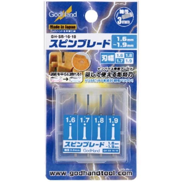 GodHand 神之手 SB-16-19 開孔刀 1.6~1.9mm GodHand,神之手,SB-16-19,開孔刀,1.6~1.9mm,