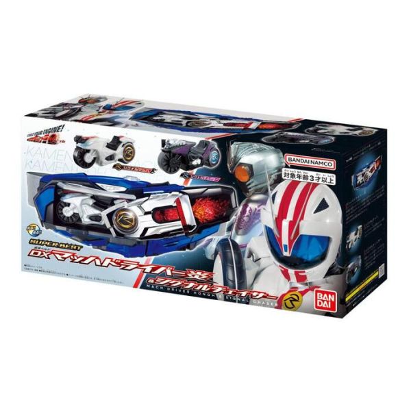 BANDAI 假面騎士SUPER BEST Drive DX Mach變身腰帶＆信號追跡者＆移速爆熱戰車 BANDAI 假面騎士SUPER BEST Drive DX Mach變身腰帶＆信號追跡者＆移速爆熱戰車