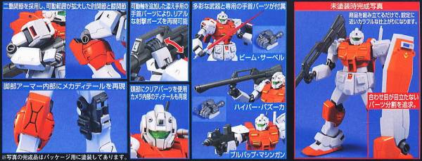 BANDAI 1/144 HGUC 067 強化型吉姆 機動戰士鋼彈 0083 星塵作戰回憶錄 組裝模型 BANDAI,1/144,HGUC,067,強化型,吉姆,機動戰士,鋼彈 ,0083,星塵,作戰,回憶錄,組裝模型,