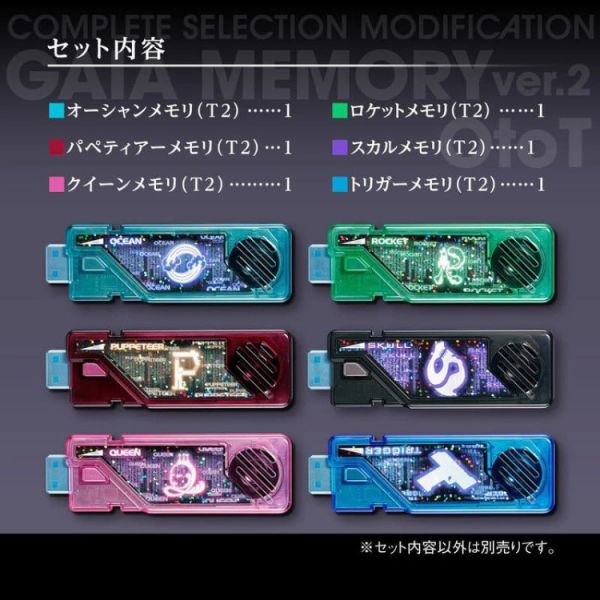 (預購) [PB商店] BANDAI 假面騎士W CSM T2蓋亞記憶體 ver.2 OtoT 20251118 [PB商店] BANDAI 假面騎士W CSM T2蓋亞記憶體 ver.2 OtoT