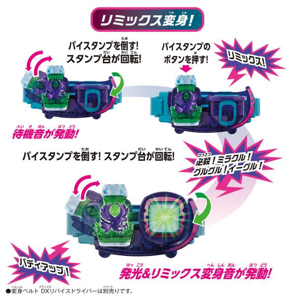 BANDAI 假面騎士利柏斯 REVICE DX獵鷹騎士印章＆騎士印章收納夾 BANDAI,假面騎士,利柏斯,REVICE,DX獵鷹騎士印章,＆,騎士印章收納夾,
