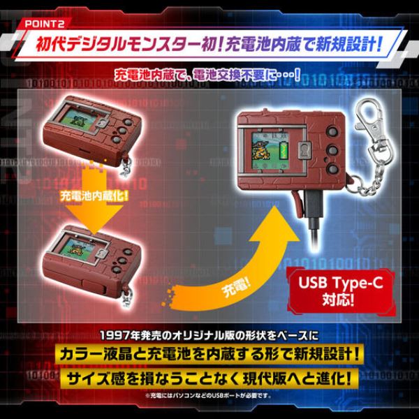 BANDAI 數碼寶貝 彩色對戰機 全4種 分別販售 BANDAI,數碼寶貝,彩色對戰機,全4種,分別販售,