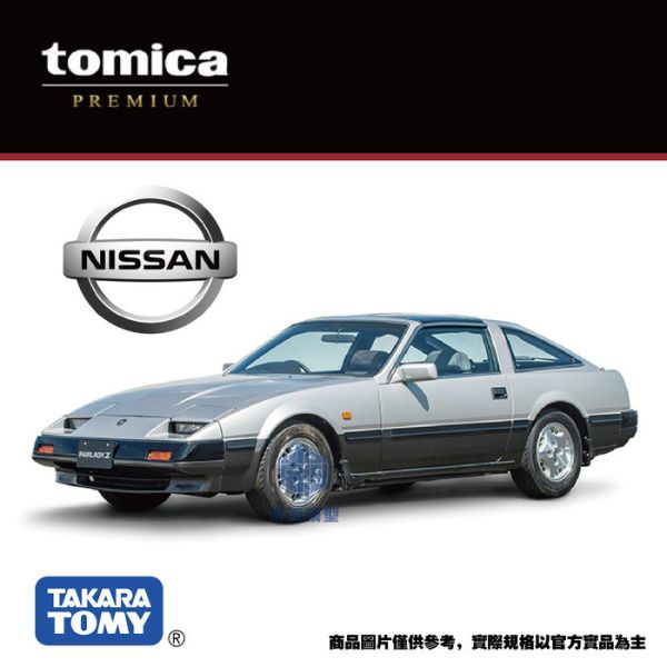 TOMICA PRM載運車-日產 Fairlady Z(Z31) TOMICA PRM載運車-日產 Fairlady Z(Z31)