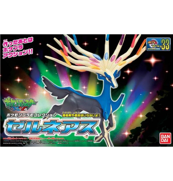 BANDAI 精靈寶可夢 神奇寶貝 Pokemon PLAMO 收藏集 033 哲爾尼亞斯 組裝模型 BANDAI,精靈寶可夢,神奇寶貝,Pokemon,PLAMO,收藏集,033,哲爾尼亞斯,組裝模型