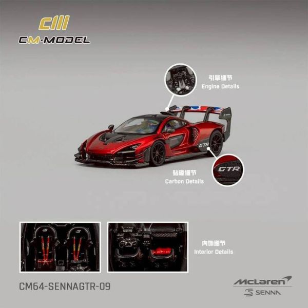CM MODEL 1/64 麥拉倫 Mclaren  SennaGTR Metallic red 金屬紅色 CM MODEL 1/64 麥拉倫 Mclaren  SennaGTR Metallic red 金屬紅色