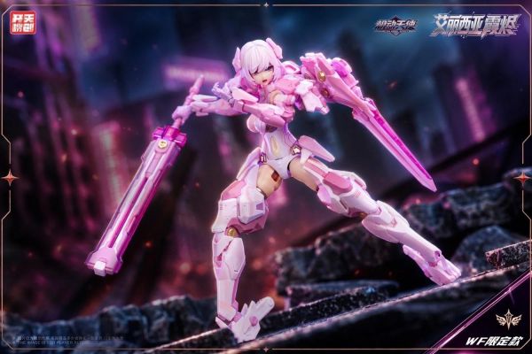 (預購) [限定版] 開天機創 1/12 粉天鵝 艾麗西亞 霞燼 組裝模型 WF限定 20261020 [限定版] 開天機創 1/12 粉天鵝 艾麗西亞 霞燼 組裝模型 WF限定