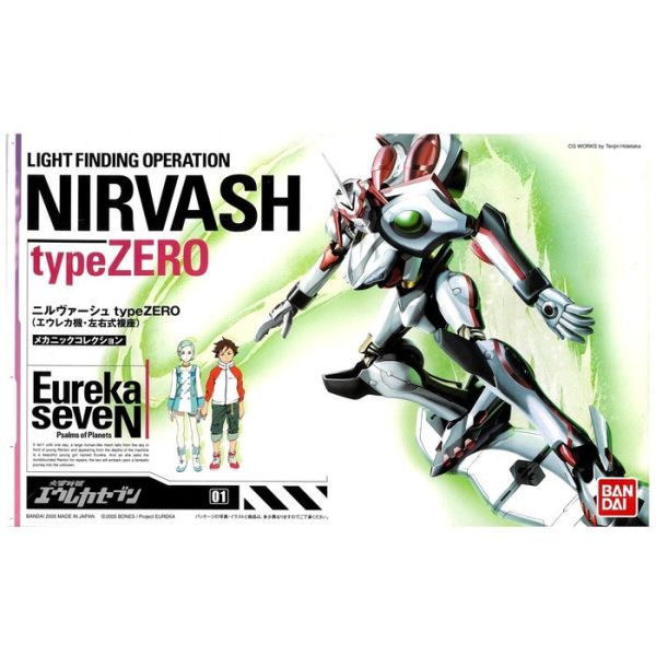 BANDAI 交響詩篇 艾蕾卡7 尼爾瓦修 typeZERO 組裝模型 BANDAI 交響詩篇 艾蕾卡7 尼爾瓦修 typeZERO 組裝模型