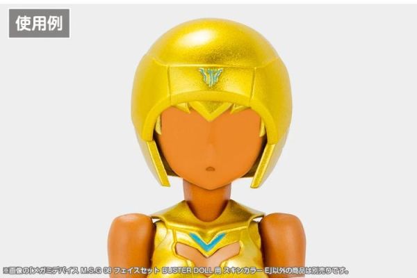 (預購) Kotobukiya 壽屋 女神裝置M.S.G 08 臉部套組 BUSTER DOLL 膚色E 組裝模型 20260701 Kotobukiya 壽屋 女神裝置M.S.G 08 臉部套組 BUSTER DOLL 膚色E 組裝模型