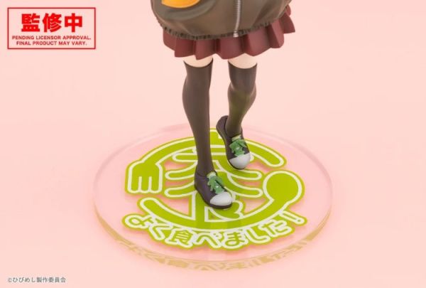 (預購) Kotobukiya 壽屋 1/7 歲月流逝飯菜依舊美味 比嘉躑躅 PVC完成品 20251119 Kotobukiya 壽屋 1/7 歲月流逝飯菜依舊美味 比嘉躑躅 PVC完成品