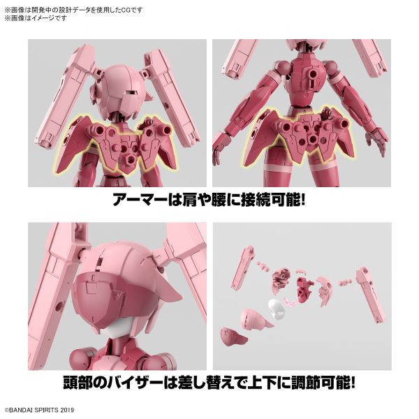 BANDAI 1/144 30mm 053 EXM-H15A 艾絲比 TYPE-A 組裝模型 BANDAI,1/144,30mm,053,EXM-H15A,艾絲比,TYPE-A ,組裝模型,