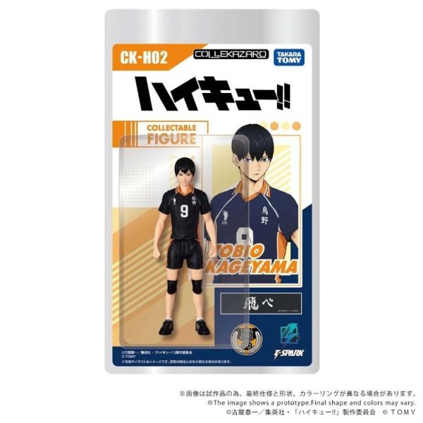 (預購) TAKARA TOMY COLLEKAZARO 排球少年 影山飛雄 CK-H02 可動完成品 20260601 TAKARA TOMY COLLEKAZARO 排球少年 影山飛雄 CK-H02 可動完成品