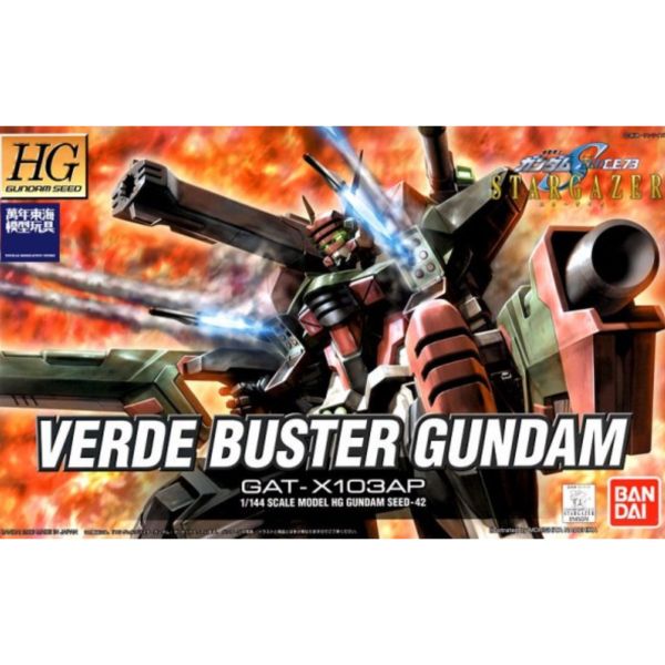 BANDAI 1/144 HG SEED 042 翠綠暴風鋼彈 鋼彈SEED 觀星者 組裝模型 BANDAI 1/144 HG SEED 042 翠綠暴風鋼彈 鋼彈SEED 觀星者 組裝模型