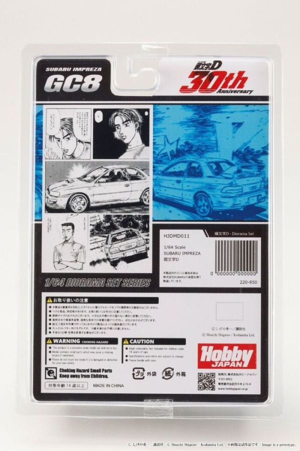 [吊卡版] 頭文字D 30周年紀念 Hobby JAPAN 1/64 速霸陸 SUBARU IMPREZA / INITIAL D HJDMD011 HJDMD011 [吊卡版] 頭文字D 30周年紀念 Hobby JAPAN 1/64 速霸陸 SUBARU IMPREZA / INITIAL D HJDMD011 HJDMD011