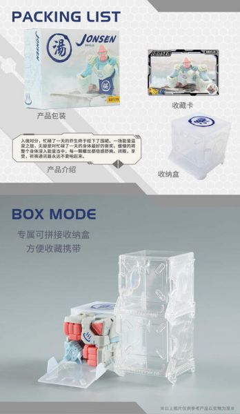 52toys BEASTBOX 野獸匣 限定版 BB-03JS JONSEN 喬生 52toys,BEASTBOX,野獸匣,限定版,BB-03JS,JONSEN, 喬生,