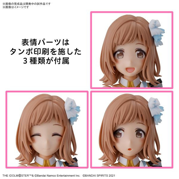 BANDAI 30MS 偶像大師 閃耀色彩 櫻木真乃 組裝模型 BANDAI 30MS 偶像大師 閃耀色彩 櫻木真乃 組裝模型