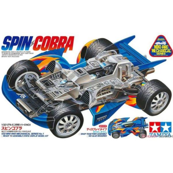 TAMIYA 田宮模型 95567 靜態車 疾速眼鏡蛇 爆走兄弟 組裝模型 TAMIYA 田宮模型 95567 靜態車 疾速眼鏡蛇 爆走兄弟 組裝模型