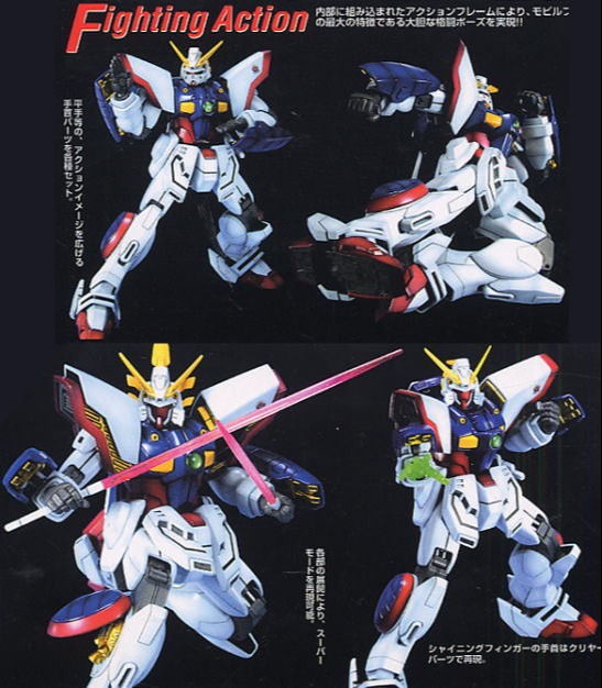 BANDAI 1/100 MG 閃光鋼彈 機動武鬥傳 G鋼彈 組裝模型 BANDAI,1/100,MG,閃光鋼彈,機動武鬥傳,G鋼彈,組裝模型,