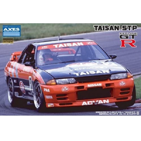 1/12 SKYLINE GT-R STP TAISAN Gr.A BNR32 FUJIMI AXES4 富士美 複合材質 組裝模型 FUJIMI,富士美,1/12,AXES,NISSAN,SKYLINE,GT-R,NISMO,R32,